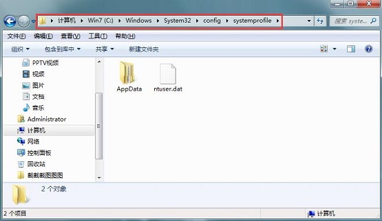 雨林木风win7文件夹向上按钮在哪里?雨林木风wi