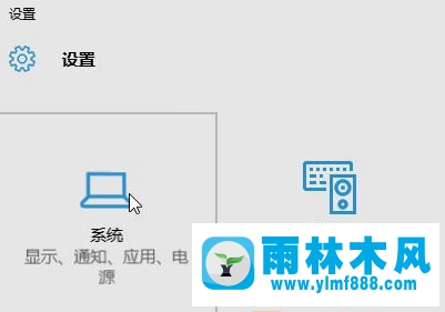 雨林木风Win10任务栏提示“安全删除硬件并弹出媒体”图标怎么办