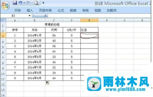 excel函数乘法公式怎么用|excel函数乘法公式使用方法