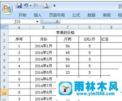 excel函数乘法公式怎么用|excel函数乘法公式使用方法