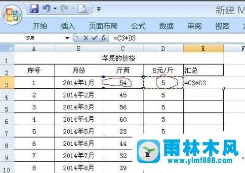 excel函数乘法公式怎么用|excel函数乘法公式使用方法