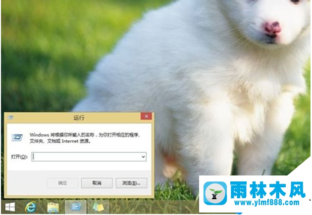 win8怎么打开dos界面|win8快速打开dos界面的方法