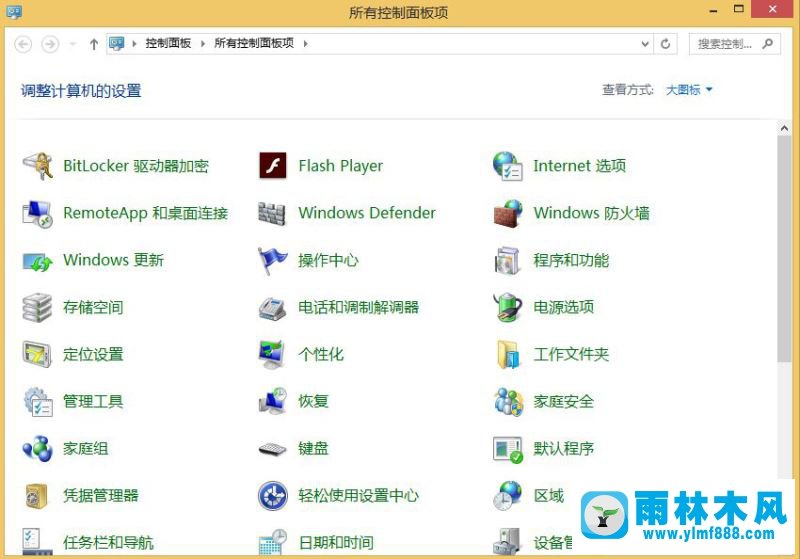 雨林木风Win8系统怎么关闭Windows Search服务