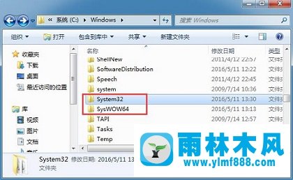 雨林木风Win7打开程序提示“msvcrtd.dll丢失无法启动程序”如何解决