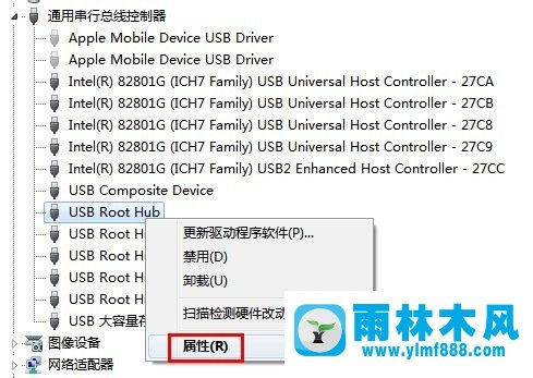 雨林木风XP系统无法识别u盘的排查方法