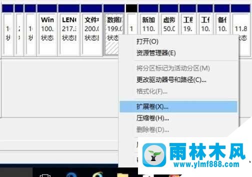 win10磁盘能合并方法