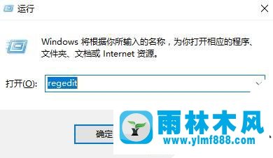 雨林木风win10不能安装google浏览器怎么修复