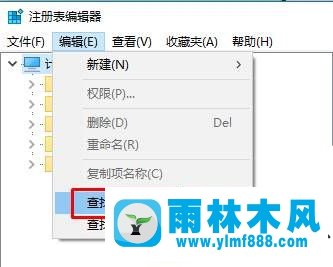 雨林木风win10不能安装google浏览器怎么修复