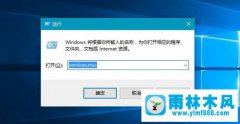 win10硬盘占用率过高怎么办