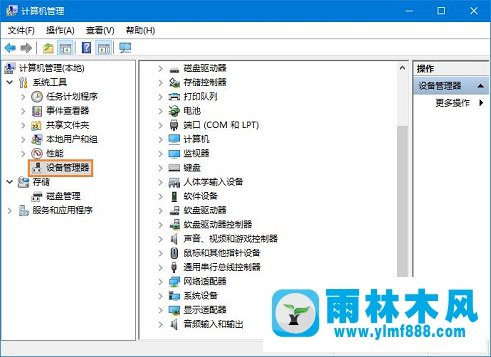 雨林木风win10系统更新显卡驱动的方法介绍