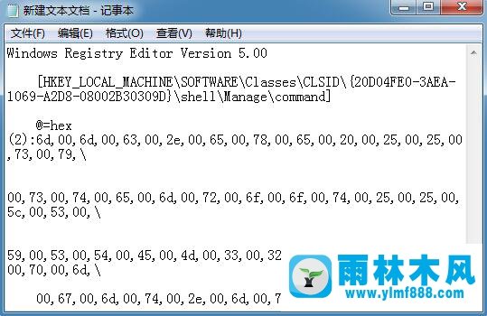 雨林木风win7系统提示未指定的错误如何解决