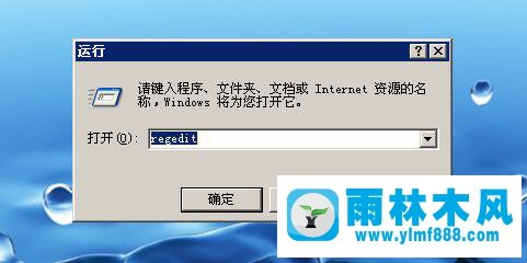 雨林木风xp系统清空回收站后文件如何找回？