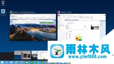 雨林木风win10多任务视图怎么用