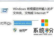 雨林木风win10设置指纹失败怎么办