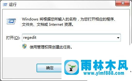 雨林木风win7笔记本电脑无声音的解决方法