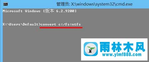 win8系统重装时提示“Windows必须安装在NTFS分区”怎么办