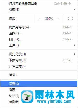 Win10系统下世界之窗浏览器怎么添加主页按钮？