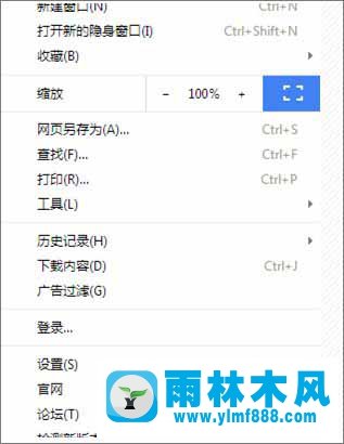 Win10系统下世界之窗浏览器怎么添加主页按钮？