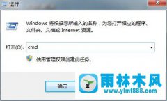 重装雨林木风Win7系统时无法选择C盘怎么办