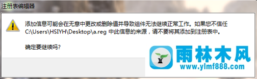 win7重装系统后访问文件被拒绝解决方法