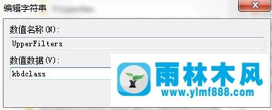 Win7重装系统后键盘不能用怎么弄？