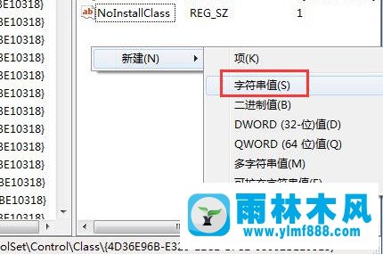 Win7重装系统后键盘不能用怎么弄？