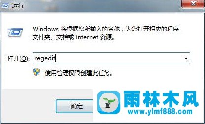 Win7重装系统后键盘不能用怎么弄？