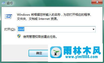 Win7提示通信端口初始化失败怎么办？