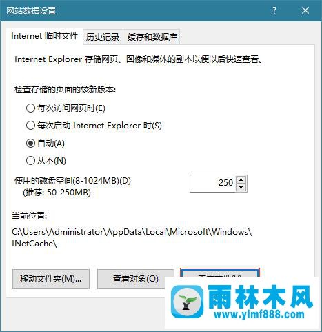 win10系统下怎样查看QQ空间加密相册照片