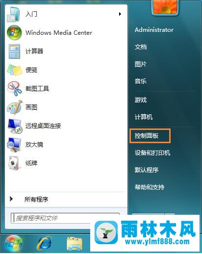 雨林木风win7系统如何将字体还原到最初状态