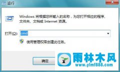 win7系统注册表怎么还原到最初状态