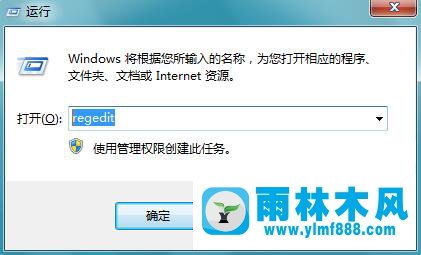 win7系统注册表怎么还原到最初状态