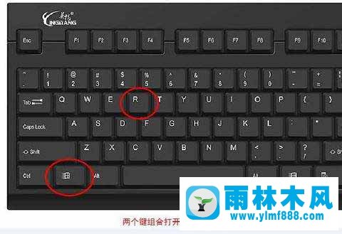 雨林木风win7系统看优酷视频右下角广告关不掉怎么办？