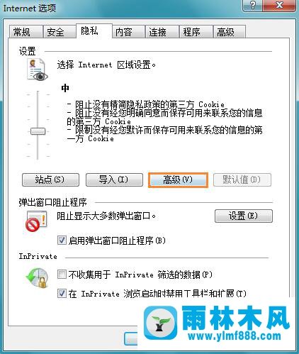 雨林木风win7系统优酷网页视频无法播放怎么办？