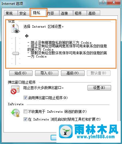 雨林木风win7系统优酷网页视频无法播放怎么办？