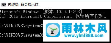 雨林木风win10系统如何通过PID号结束进程