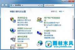 雨林木风win7系统怎么卸载和重装IE9？