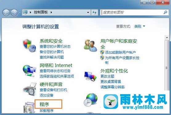 雨林木风win7系统怎么卸载和重装IE9？