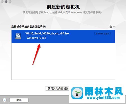 Win10怎么安装VMware Fusion 8 ？