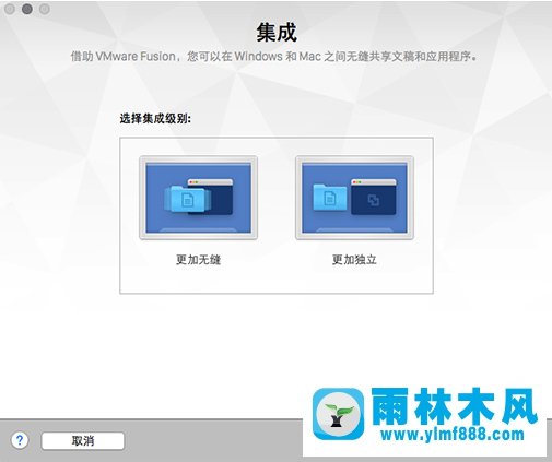 Win10怎么安装VMware Fusion 8 ？