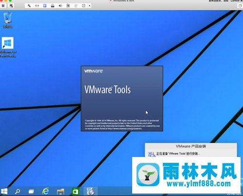 Win10怎么安装VMware Fusion 8 ？