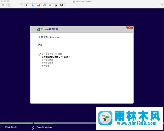 Win10怎么安装VMware Fusion 8 ？