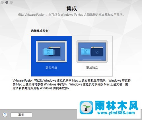 Win10怎么安装VMware Fusion 8 ？