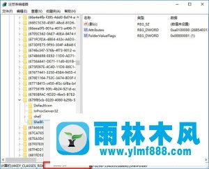 雨林木风Win10关闭快速访问栏方法