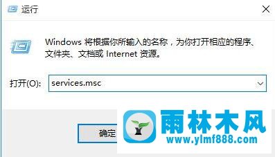 雨林木风win10系统更新不动怎么办？