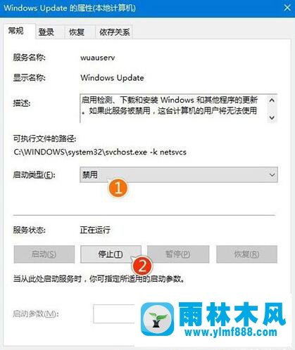 雨林木风win10系统更新不动怎么办？