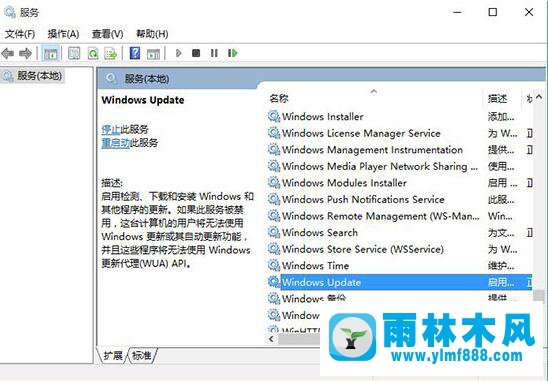 雨林木风win10系统更新不动怎么办？