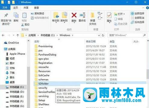 雨林木风win10系统更新不动怎么办？