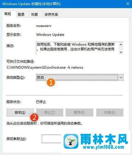 雨林木风win10系统更新不动怎么办？