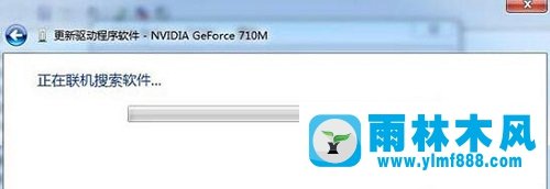 雨林木风win7系统如何更新显卡驱动？